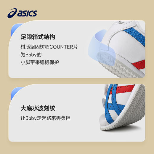 ASICS/亚瑟士童鞋秋冬儿童休闲运动鞋软底防滑鞋25.5-34.5码 商品图3