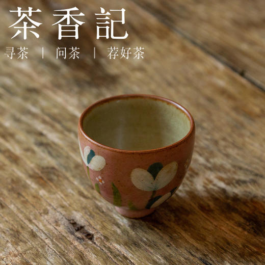 茶香记 景德镇釉中手绘郁金香鸡心杯70ml粗陶古朴主人杯优雅茶杯 商品图1