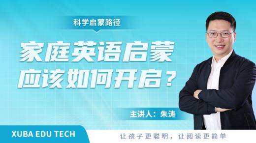 火眼金睛 助你洞穿一切伪启蒙的本质 商品图0
