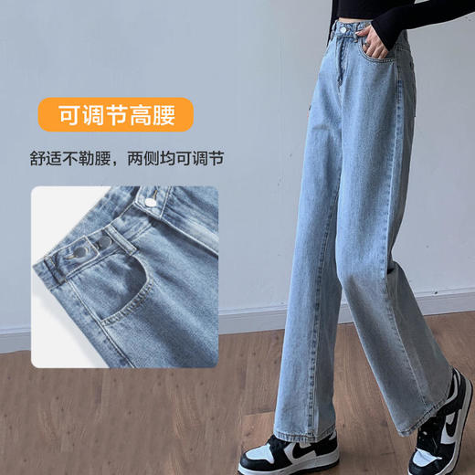 【加绒·阔腿牛仔裤】自带可调节腰部纽扣不挑腰围，高腰收腹宽松藏肉修饰腿型显高显瘦 商品图1
