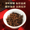 一球2024年一球红红茶云南滇红礼盒装210g 商品缩略图3