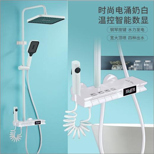 SQ：7271爱琴海全铜花洒套装-奶白 商品图0