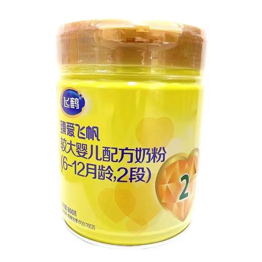 飞鹤臻爱飞帆2段奶粉800克 商品图0
