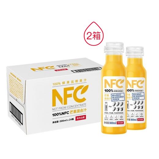 100%NFC混合芒果汁300ml*24（两箱） 商品图0