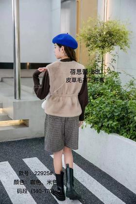 蓓思蕾皮草短裤三件套22925