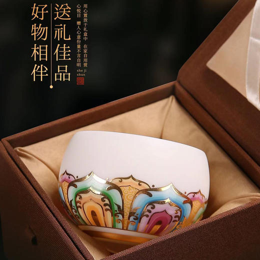 【禅茶一味 观赏品鉴】七彩莲花羊脂玉瓷禅定杯、步步高升、茶具套组，徐建勇老师签章，瓷质温润如玉 迎光透亮，莲花堆金 色彩鲜明，端庄秀丽 典雅大方，珍藏品鉴 送礼臻品 商品图2