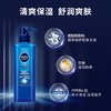 妮维雅酷爽保湿啫喱150ml 商品缩略图0