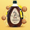 XFBF-山榨坊土榨特香菜籽油-2.5L 商品缩略图2