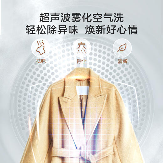 海尔（Haier）烘干机纤美平嵌双擎热泵式超声波雾化空气洗10公斤大容量滚筒家用衣物干衣机 HGY100-F376U1 商品图5