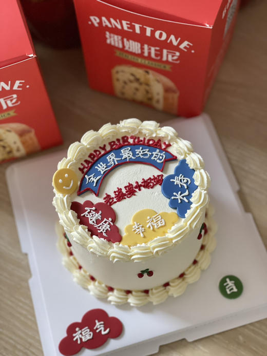 全世界zui好的妈妈，送给妈妈的蛋糕。全部装饰文字为手工翻糖牌制作，安心可食用，请提前24小时预定 商品图3