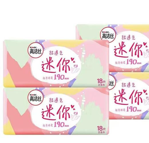高洁丝极薄迷你巾190mm 18片/包 商品图0