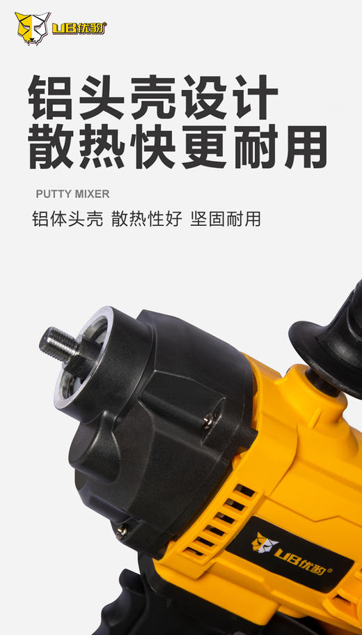 优豹7716飞机钻（新品） 商品图3