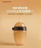 世喜全硅胶奶瓶 商品缩略图0