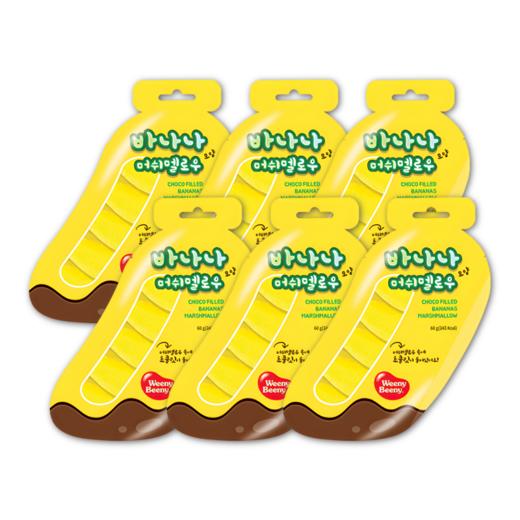 【捆绑】友施 香蕉夹心棉花糖60g*6 商品图0