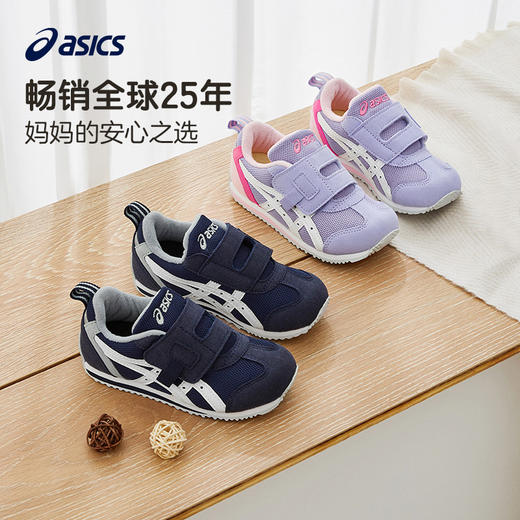 ASICS亚瑟士童鞋新品秋冬男女宝宝鞋小童透气休闲学步鞋IDAHO 21-34.5码 商品图0