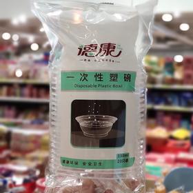330ml德康3318一次性塑碗