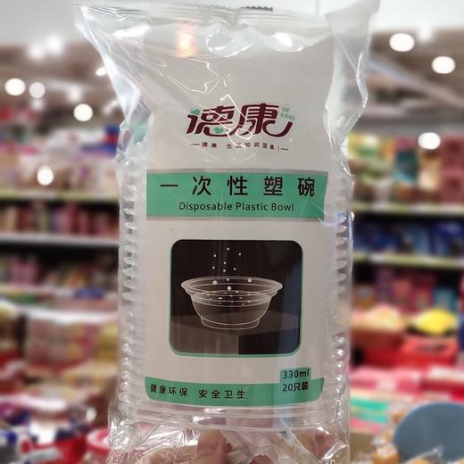 330ml德康3318一次性塑碗 商品图0