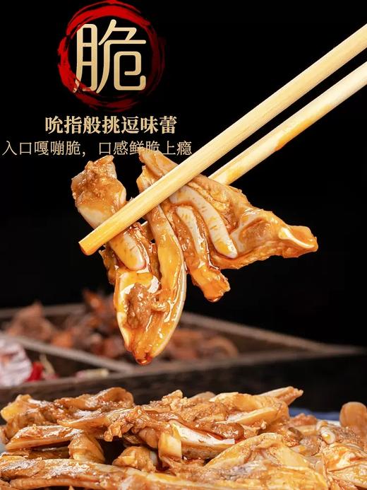 （2023.11.2到期）诚宴食品 卤香软骨250g   2023.11.3到期 商品图3