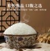 XFBF-龙凤河五常长粒香米-2.5kg 商品缩略图2