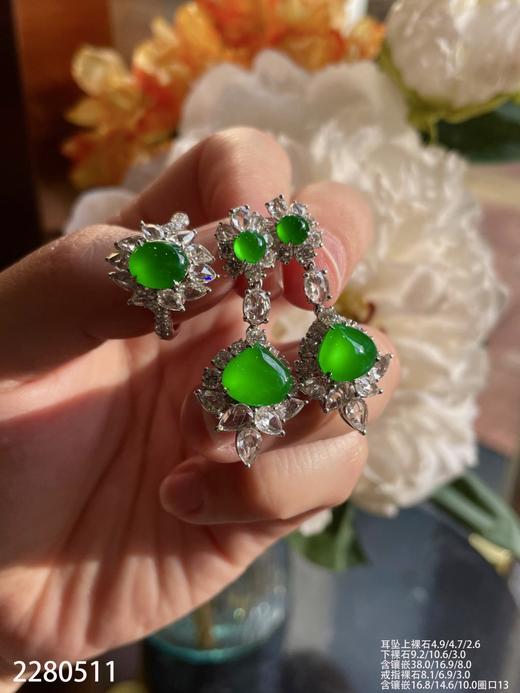 玻璃帝王绿蛋面套装【2280511】具体价格微信咨询 商品图5