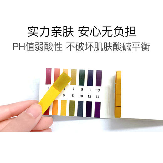 【悟空家专属】安科丽 多肽焕颜洁面乳 深层清洁 氨基酸洁面 男女适用洗面奶120g 商品图4