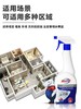 Mootaa 除霉菌清洁剂 商品缩略图3