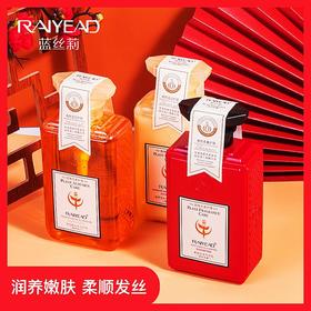 蓝丝莉洗发三件套