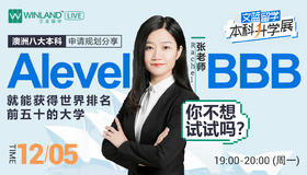 【12.5升学】澳洲八大本科申请规划分享， Alevel BBB就能获得的世界排名前五十的大学，你不想试试吗？