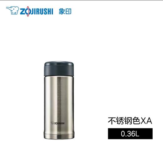 百货世界-象印进口保温杯360ML 商品图0