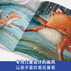【支持点读】宝贝晚安系列（6本/套）【适合3-6岁】2-6岁儿童良好习惯养成关键期 商品缩略图3
