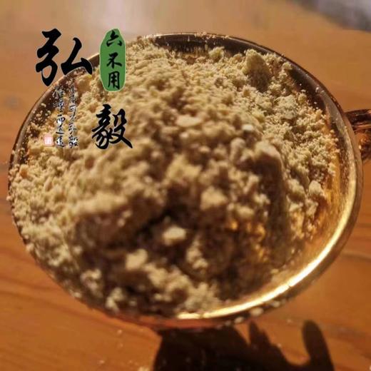 【弘毅六不用生态农场】六不用顺季节露地种植 姜粉 无覆膜 无激素 100克/份 商品图2