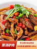 菜小子原汤驴肉550g 商品缩略图0