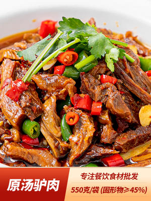 菜小子原汤驴肉550g 商品图0