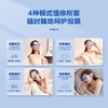 奥佳华眼部按摩仪OG-2528/台 商品缩略图3