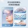 奥佳华眼部按摩仪OG-2526/台 商品缩略图2