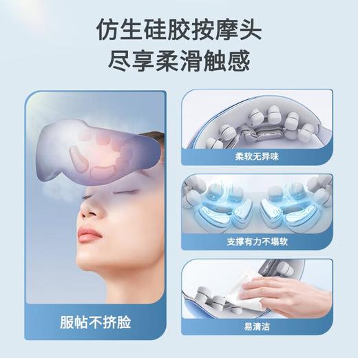 奥佳华眼部按摩仪OG-2526/台 商品图2