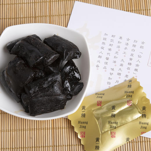 【自营】九制黄精（120克/盒） 商品图3