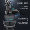 网易严选星舰椅人体工学电脑椅3D悬挂腰靠办公椅老板椅电竞椅靠背家用可躺旋转椅子 坐躺两用【国民家居】 商品缩略图3