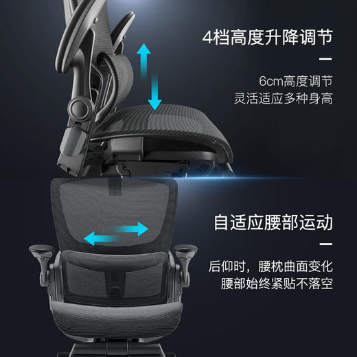 网易严选星舰椅人体工学电脑椅3D悬挂腰靠办公椅老板椅电竞椅靠背家用可躺旋转椅子 坐躺两用【国民家居】 商品图3