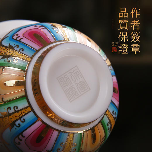 【禅茶一味 观赏品鉴】七彩莲花羊脂玉瓷茶具套组、步步高升、禅定杯，徐建勇老师签章，瓷质温润如玉 迎光透亮，莲花堆金 色彩鲜明，端庄秀丽 典雅大方，珍藏品鉴 送礼臻品 商品图5