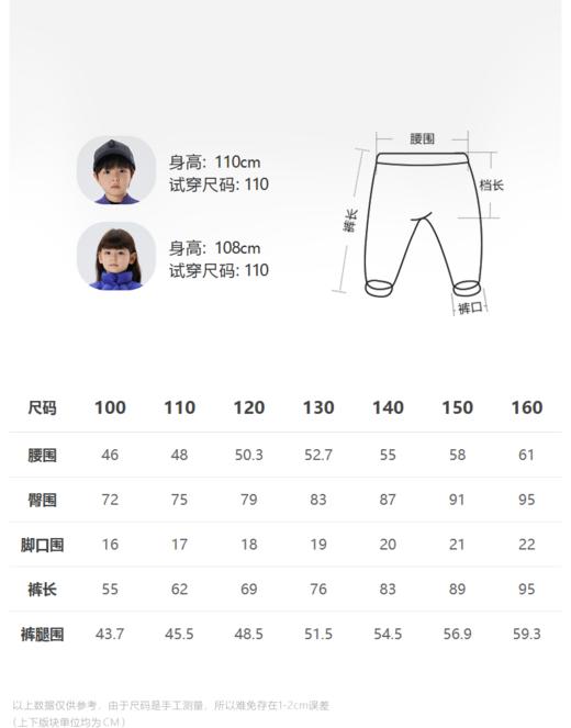 JNBY  22年冬款  时尚拼接束脚长裤  1MBE11000 商品图5