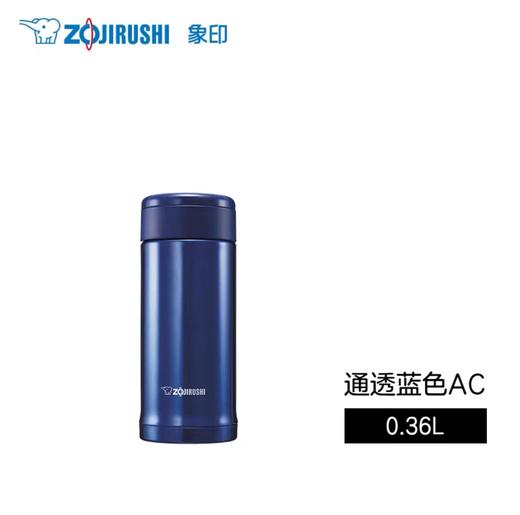 百货世界-象印进口保温杯360ML 商品图1