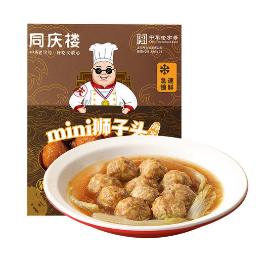 同庆楼 狮子头500g/盒，招牌美食，懒人美食加热即食 商品图2