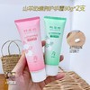 韩泥坊手霜套组80g*2 商品缩略图0