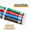 开学季福利！【8支装笔记记忆笔】四色记忆笔学生笔记神器大容量直液式速干走珠笔 商品缩略图4
