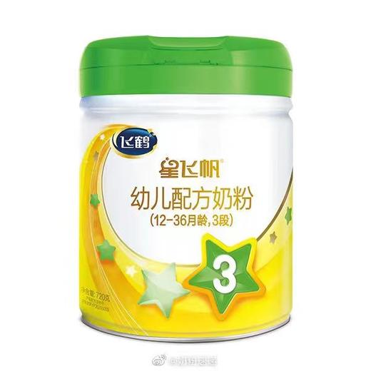 飞鹤有机星飞帆3段720克 商品图0