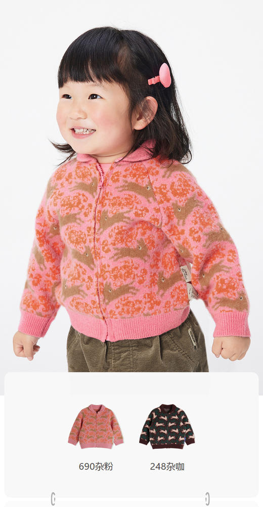 JNBY 22年冬款  生肖兔短款开襟毛衫  YMB310080 商品图0