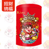 招财纳福如喜花馍礼盒 商品缩略图1
