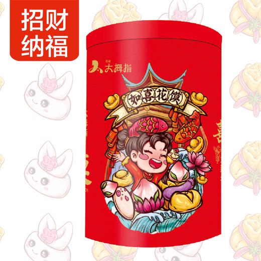 招财纳福如喜花馍礼盒 商品图1