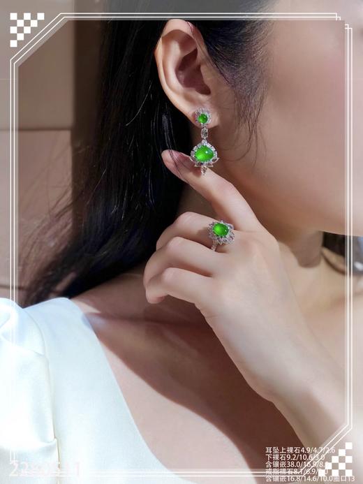 玻璃帝王绿蛋面套装【2280511】具体价格微信咨询 商品图4